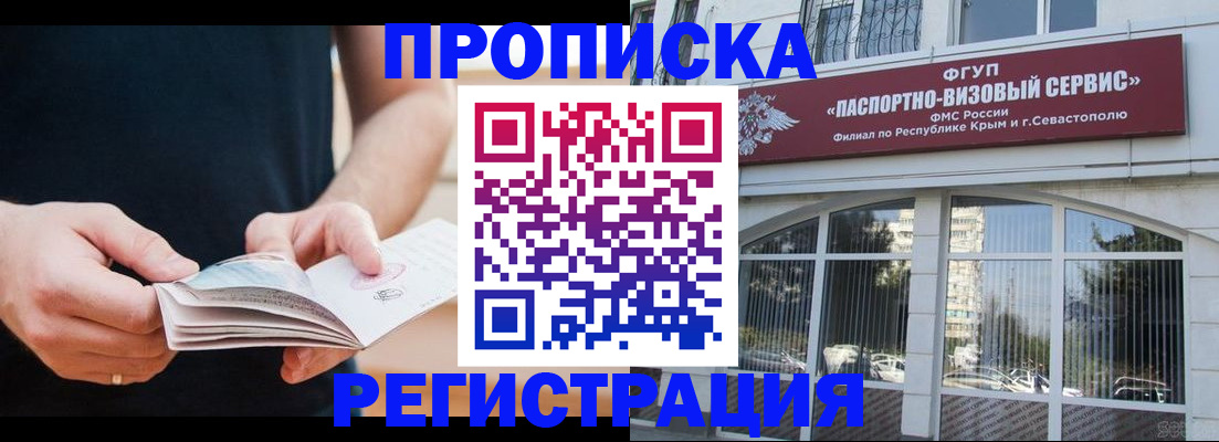 временная регистрация адрес в Мантурово