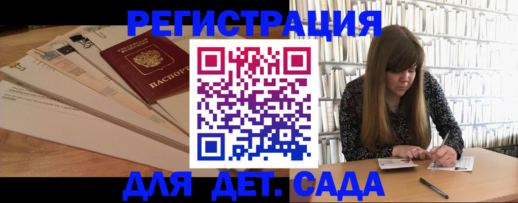временная регистрация недорого в Мантурово